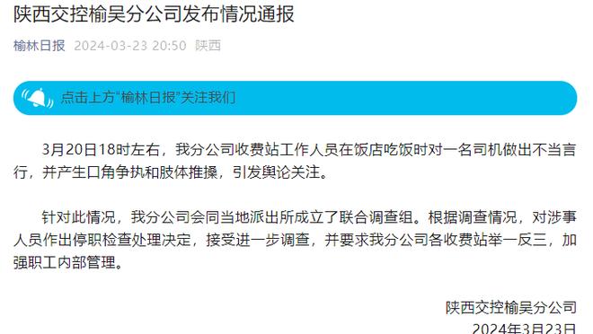 半岛中国体育官方网站下载安装截图4